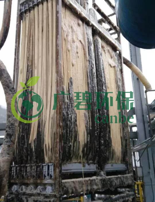 MBR膜怎么清洗？MBR膜在線清洗方法步驟(圖2)