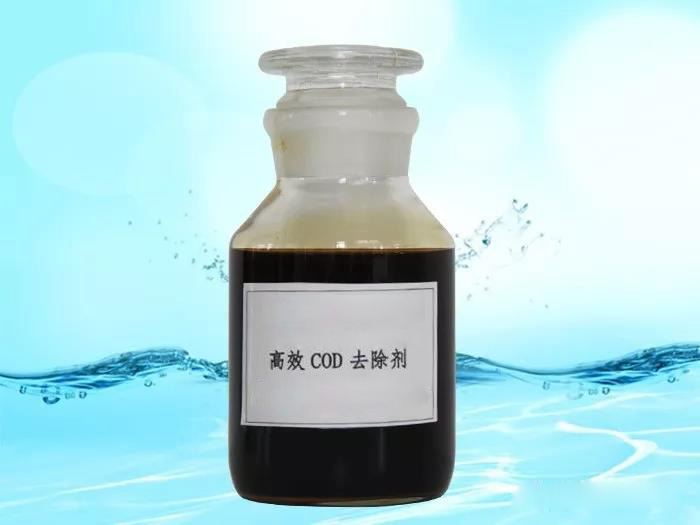 化工廢水如何去除COD？ 污水cod的處理方法詳解