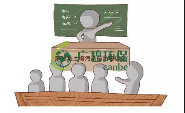 治理土壤污染，地方政府部門職責(zé)如何劃分？(圖1)