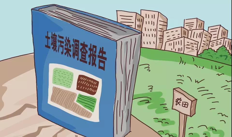 企業(yè)怎么治理土壤污染問題？